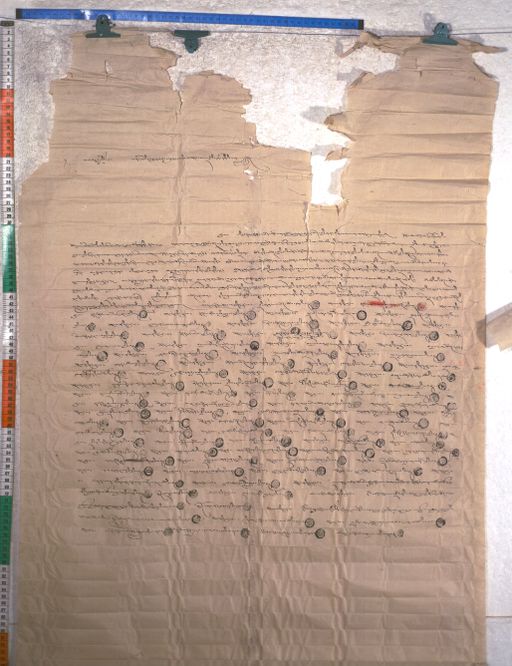 Kundeling archives ID 1783 (012 2-1/#/65/7/4)