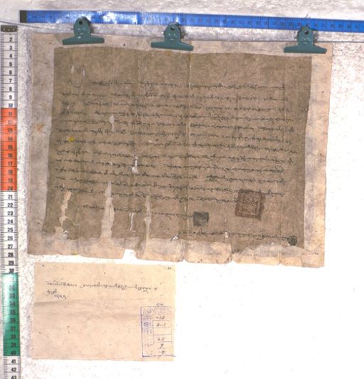 Kundeling archives ID 1785 (012 2-1/#/65/9/4)