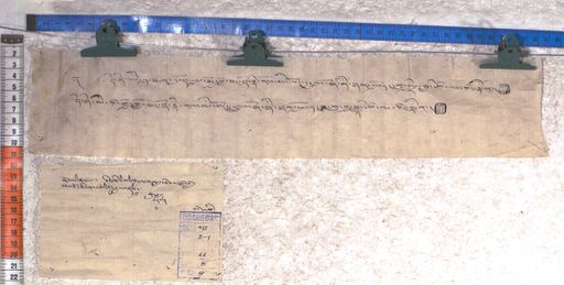 Kundeling archives ID 1794 (012 2-1/#/66/8/4)