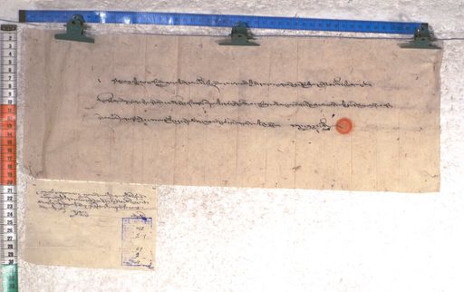 Kundeling archives ID 1803 (012 2-1/#/67/2/4)