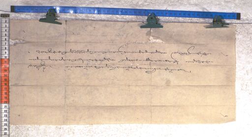 Kundeling archives ID 1806 (012 2-1/#/67/5/4)