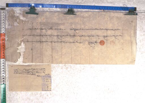 Kundeling archives ID 1809 (012 2-1/#/67/8/4)