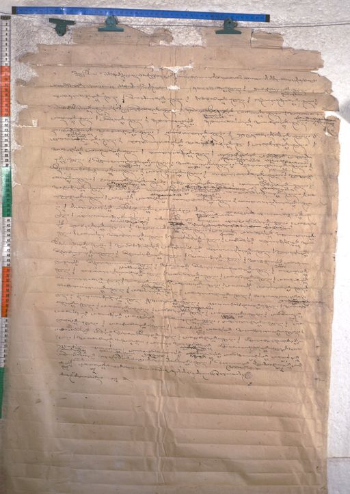 Kundeling archives ID 1811 (012 2-1/#/67/10/4)