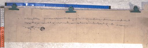 Kundeling archives ID 1812 (012 2-1/#/68/1/4)