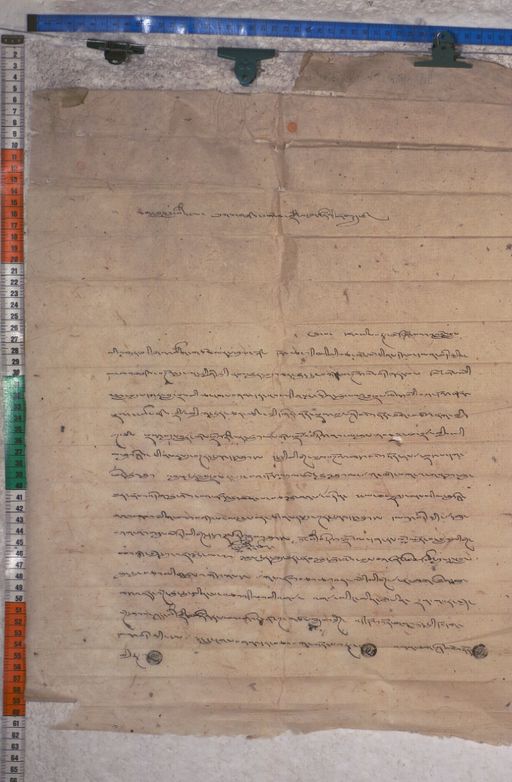 Kundeling archives ID 1816 (012 2-1/#/68/5/4)