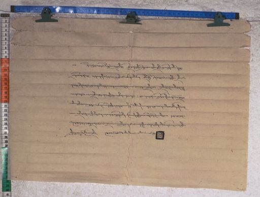 Kundeling archives ID 1819 (012 2-1/#/68/8/4)