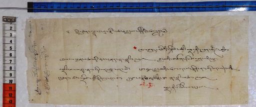 Kundeling archives ID 182 (012 1-1/#/18/3/4)