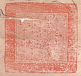 canvas: 012_2-1_#_68_9_4