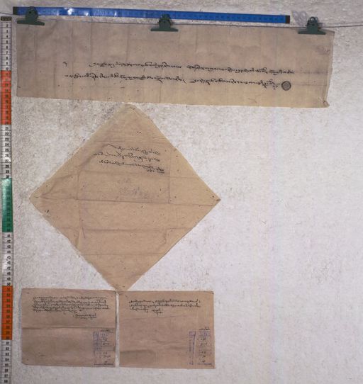 Kundeling archives ID 1821 (012 2-1/#/68/10/4)