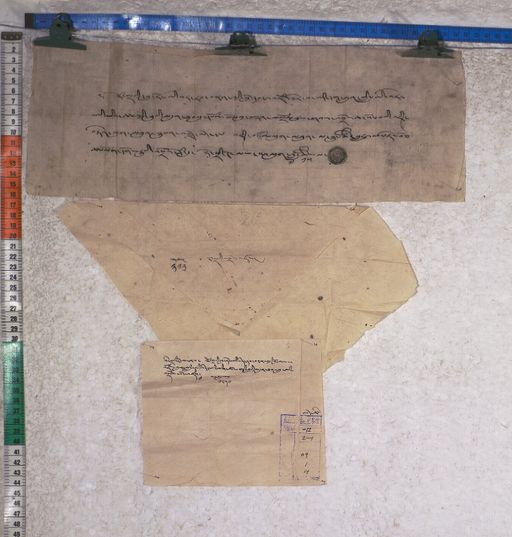 Kundeling archives ID 1822 (012 2-1/#/69/1/4)