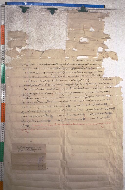 Kundeling archives ID 1827 (012 2-1/#/69/6/4)