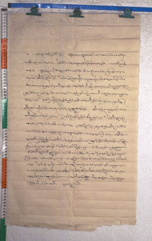 Kundeling archives ID 1830 (012 2-1/#/69/9/4)