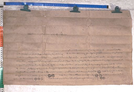 Kundeling archives ID 1839 (012 2-1/#/70/8/4)