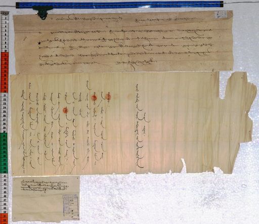 Kundeling archives ID 184 (012 1-1/#/18/5/4)