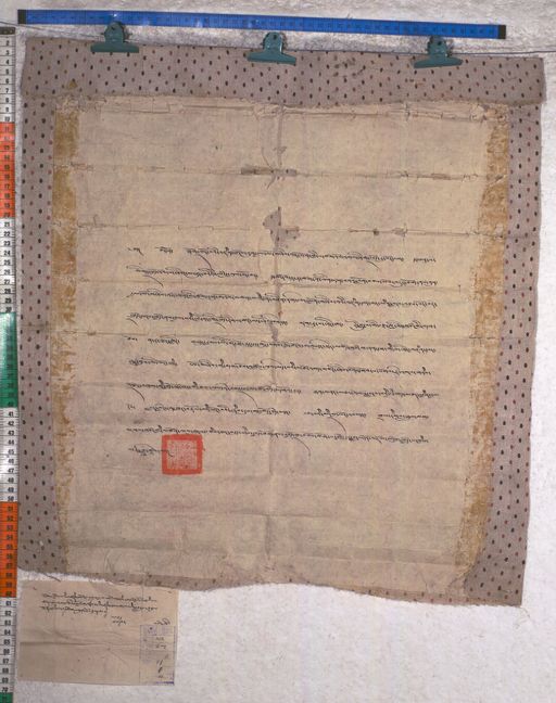 Kundeling archives ID 1842 (012 2-1/#/71/1/4)