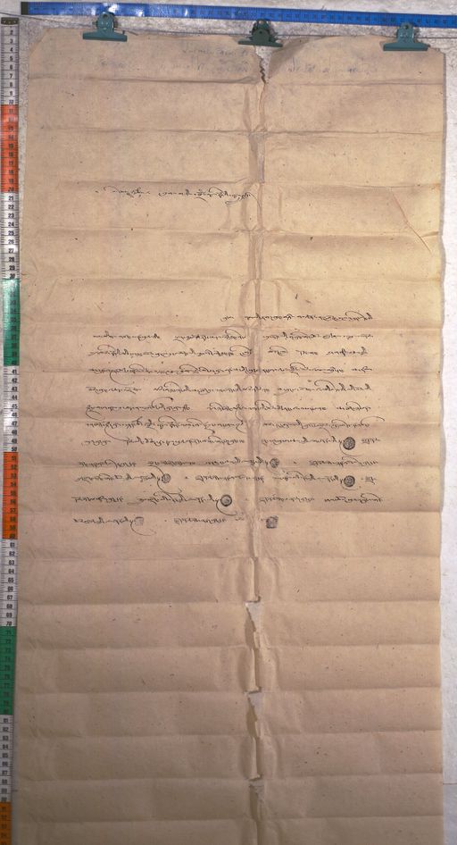 Kundeling archives ID 1849 (012 2-1/#/71/8/4)