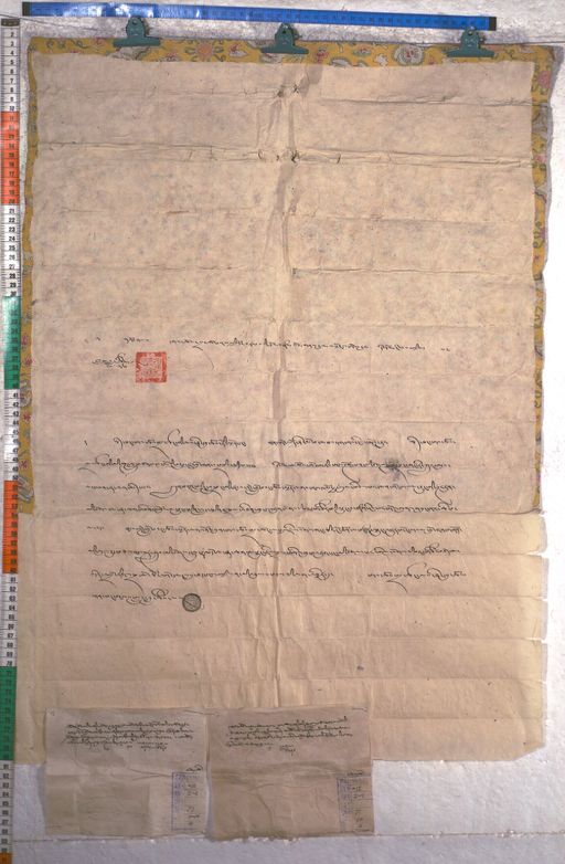 Kundeling archives ID 1851 (012 2-1/#/71/10/4)