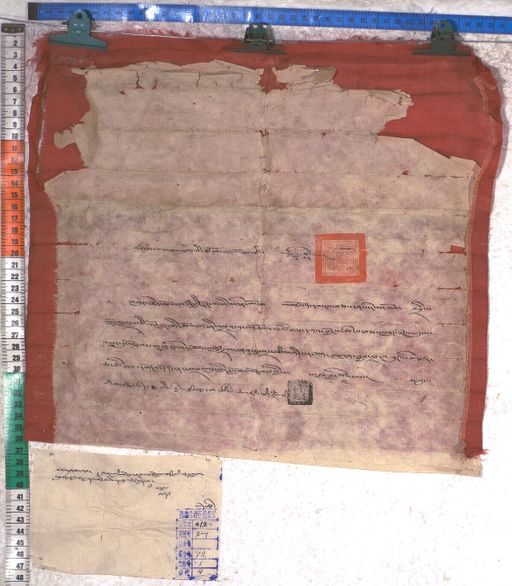 Kundeling archives ID 1852 (012 2-1/#/72/1/4)