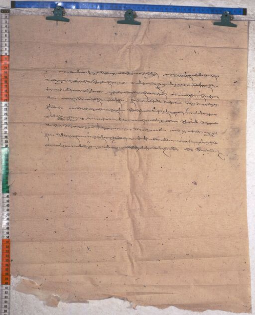 Kundeling archives ID 1854 (012 2-1/#/72/3/4)