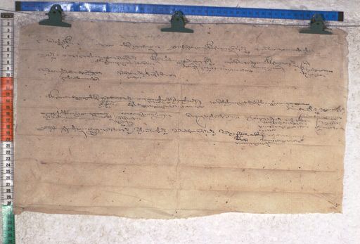 Kundeling archives ID 1855 (012 2-1/#/72/4/4)