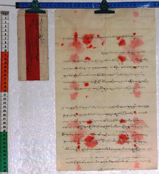 Kundeling archives ID 186 (012 1-1/#/18/7/4)