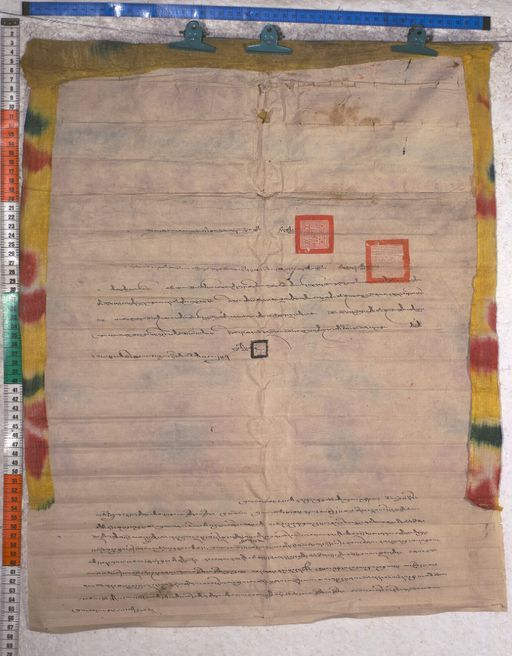 Kundeling archives ID 1862 (012 2-1/#/73/1/4)