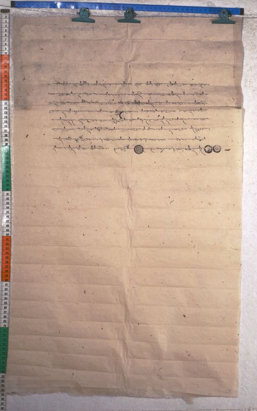 Kundeling archives ID 1867 (012 2-1/#/73/6/4)