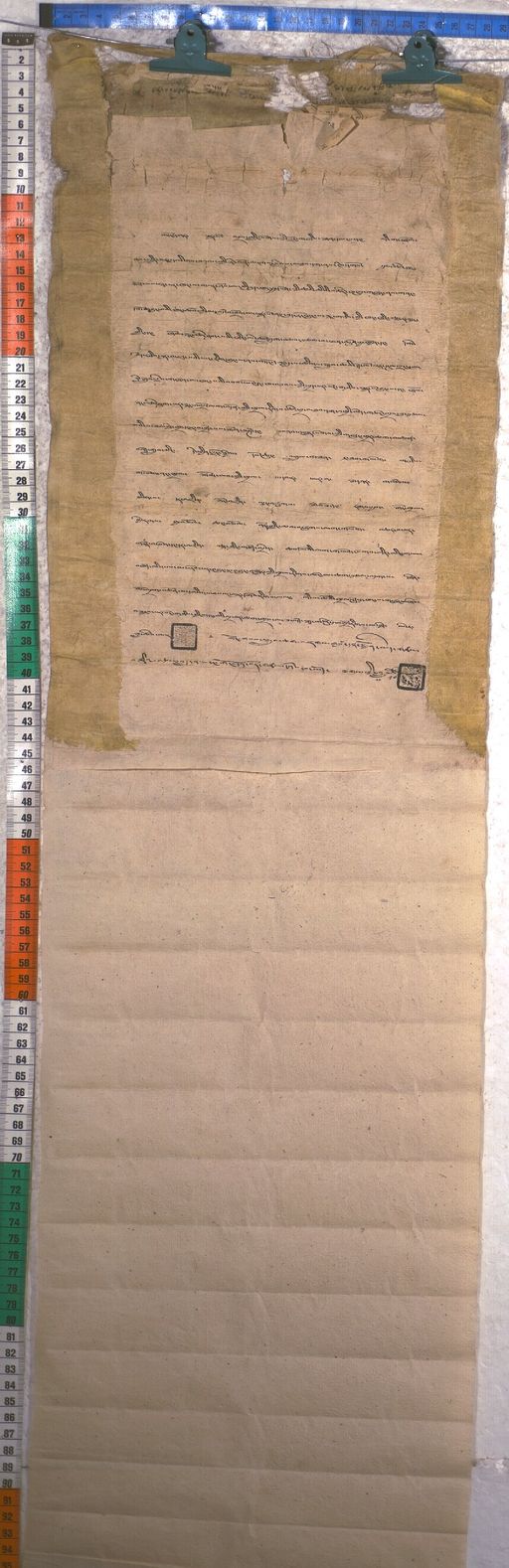 Kundeling archives ID 1869 (012 2-1/#/73/8/4)