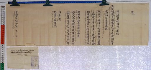 Kundeling archives ID 187 (012 1-1/#/18/8/4)