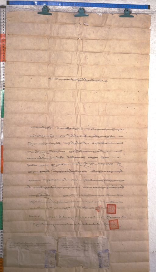 Kundeling archives ID 1871 (012 2-1/#/73/10/4)