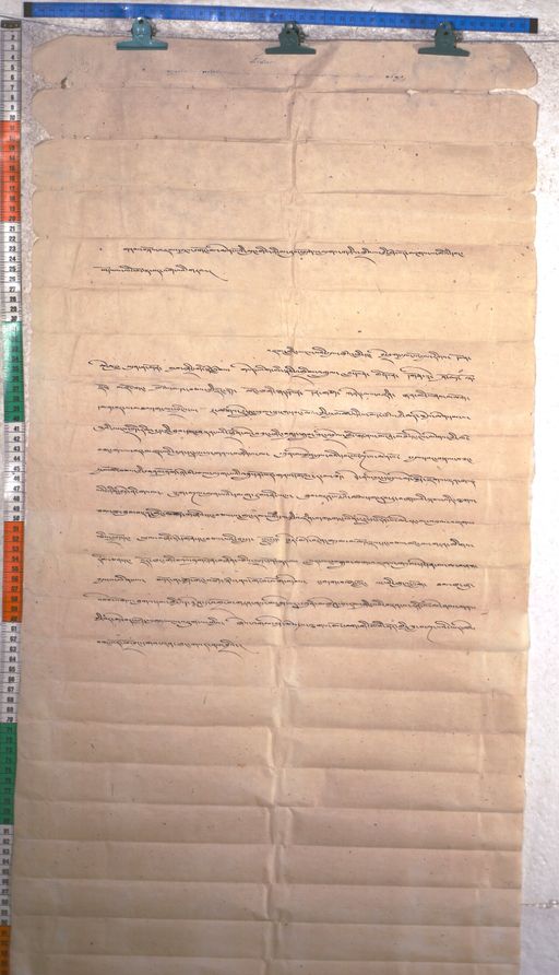 Kundeling archives ID 1878 (012 2-1/#/74/7/4)