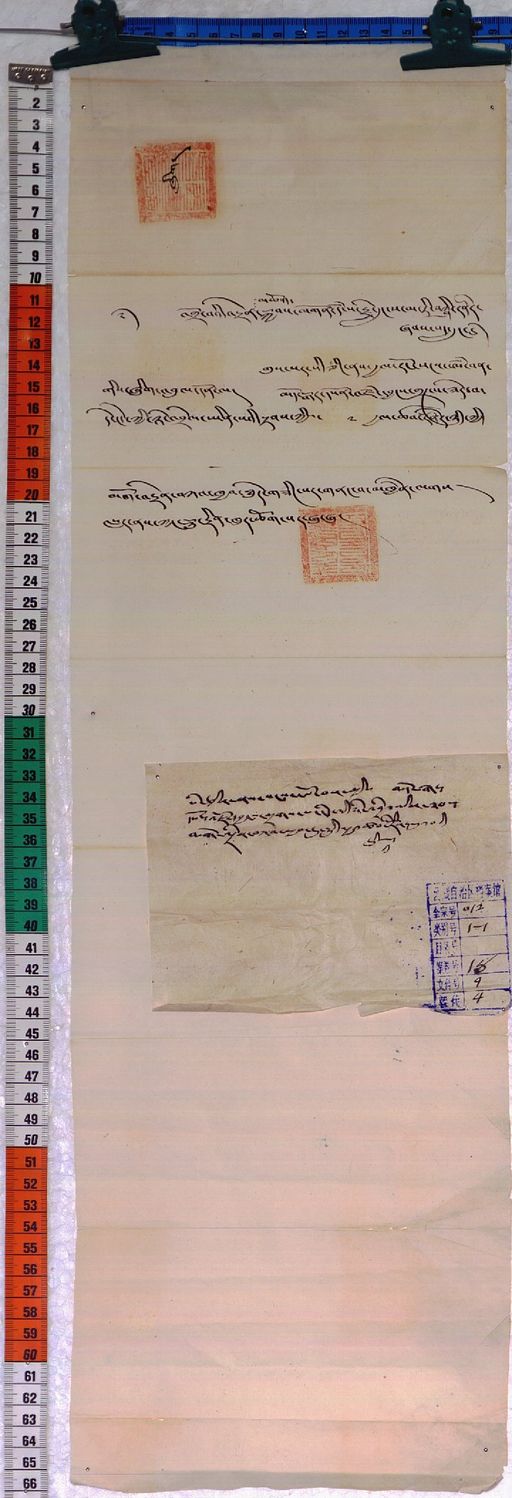 Kundeling archives ID 188 (012 1-1/#/18/9/4)