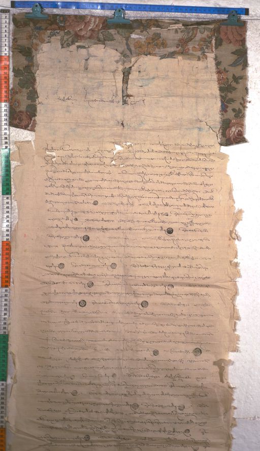 Kundeling archives ID 1888 (012 2-1/#/75/7/4)