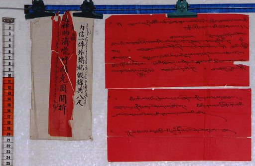 Kundeling archives ID 189 (012 1-1/#/18/10/4)