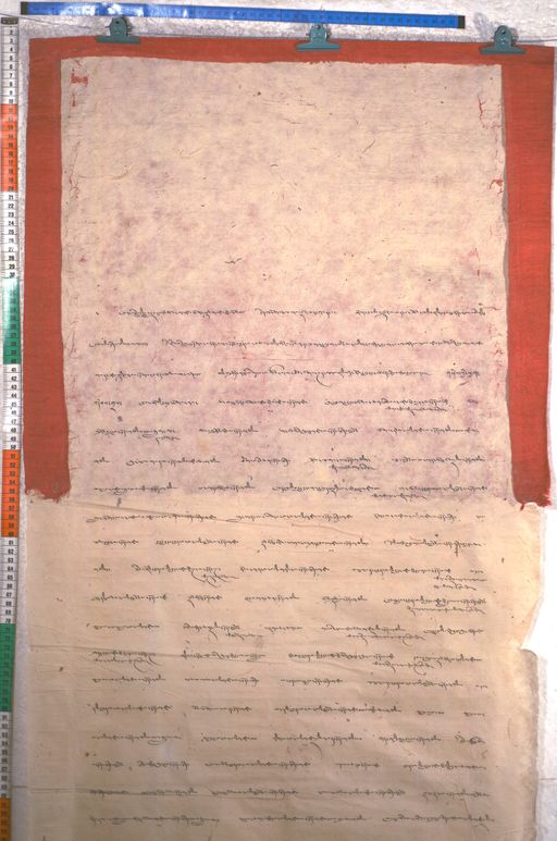 Kundeling archives ID 1901 (012 2-1/#/76/10/4)