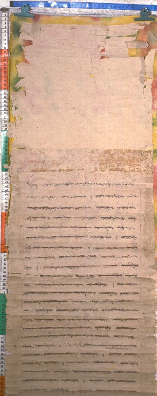 Kundeling archives ID 1902 (012 2-1/#/77/1/4)