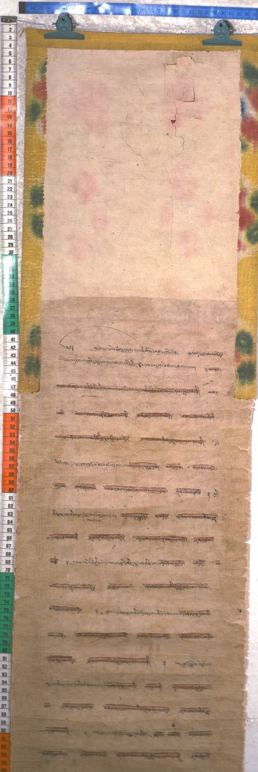 Kundeling archives ID 1905 (012 2-1/#/77/4/4)