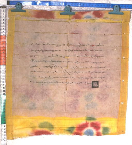 Kundeling archives ID 1908 (012 2-1/#/77/7/4)