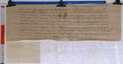 Kundeling archives ID 191 (012 1-1/#/19/1/4)