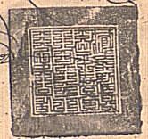 canvas: 012_2-1_#_77_12_4