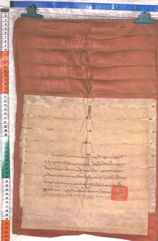 Kundeling archives ID 1915 (012 2-1/#/77/14/4)