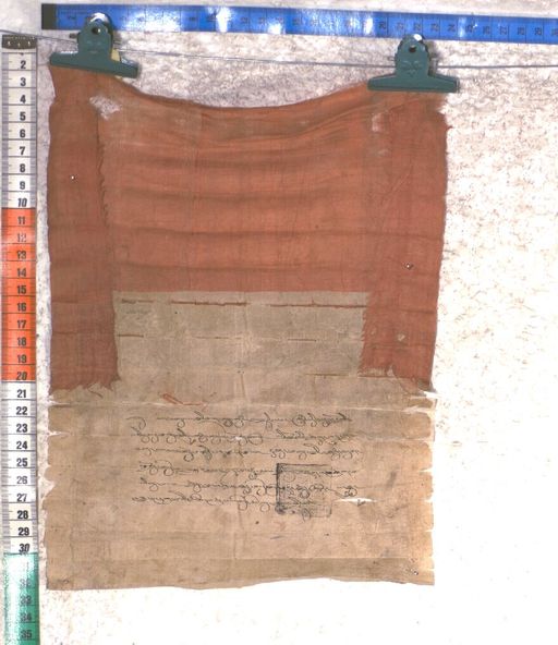 Kundeling archives ID 1916 (012 2-1/#/77/15/3)