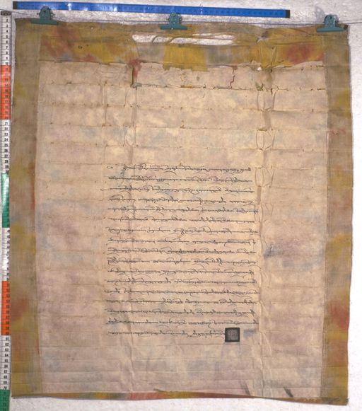 Kundeling archives ID 1925 (012 2-1/#/77/24/4)