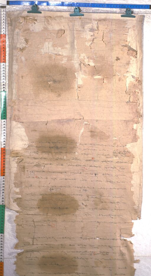 Kundeling archives ID 1927 (012 2-1/#/77/26/4)