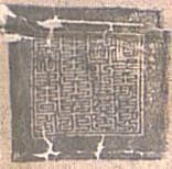 Kundeling archives ID 1929 (012 2-1/#/77/28/4)