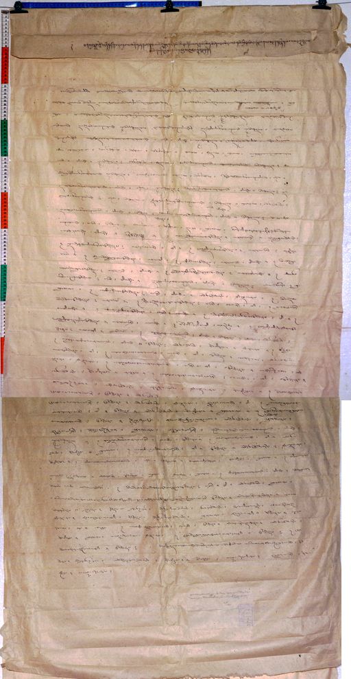 Kundeling archives ID 193 (012 1-1/#/19/3/4)