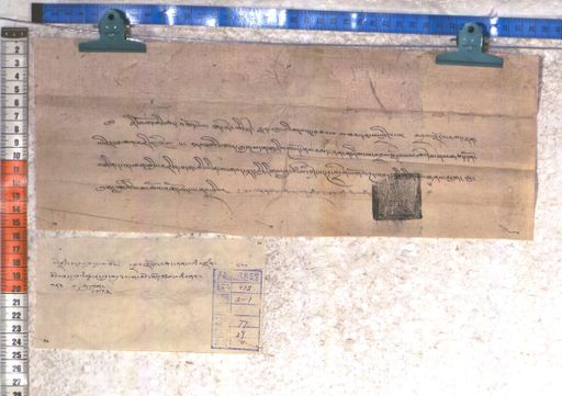 Kundeling archives ID 1930 (012 2-1/#/77/29/4)