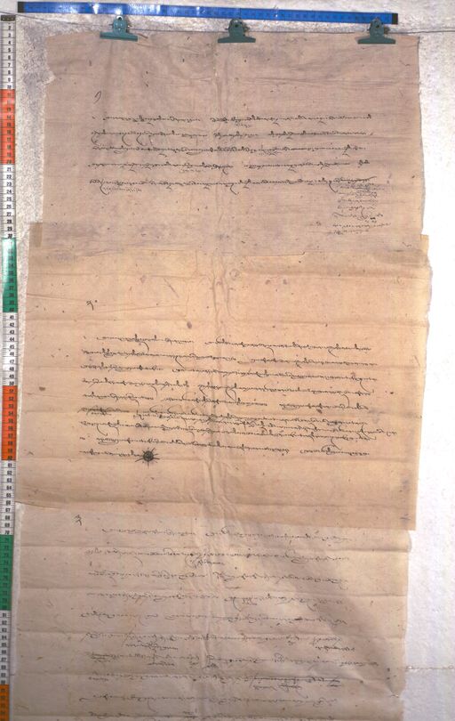 Kundeling archives ID 1931 (012 2-1/#/77/30/4)