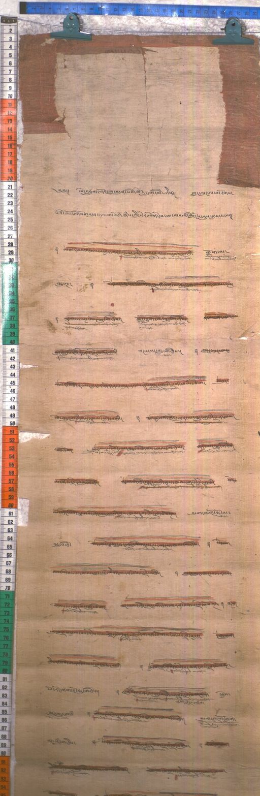 Kundeling archives ID 1934 (012 2-1/#/77/33/4)