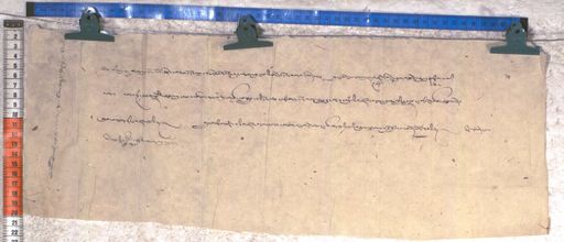 Kundeling archives ID 1936 (012 2-1/#/77/35/4)